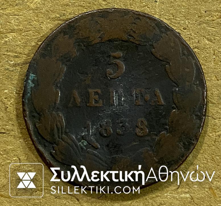 5 Lepta 1838 Rare Variety F/VF